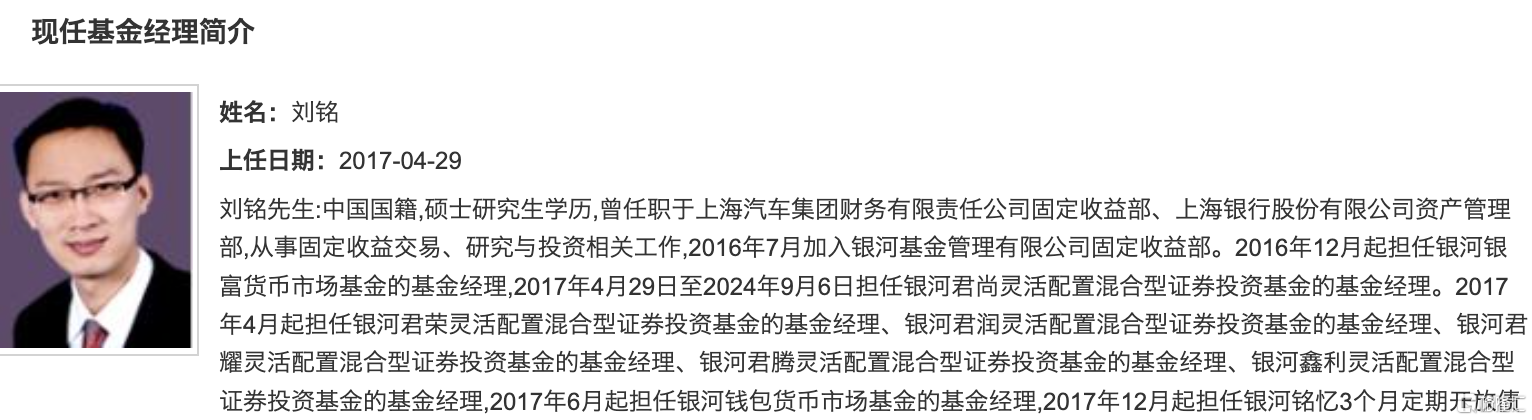 基金盘点10.png
