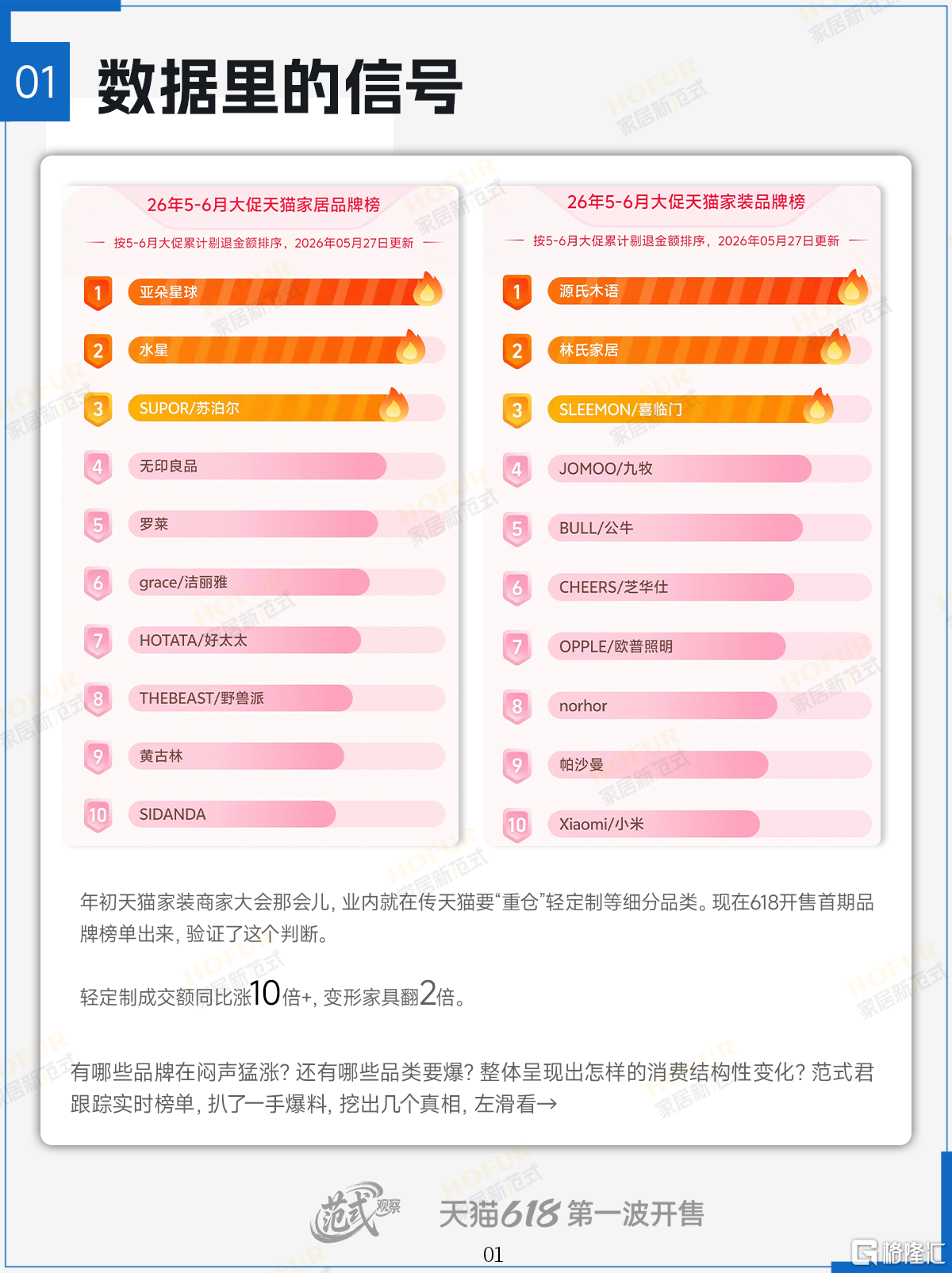 微信图片_2026-05-29_154816_795.png
