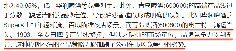 青啤13.png