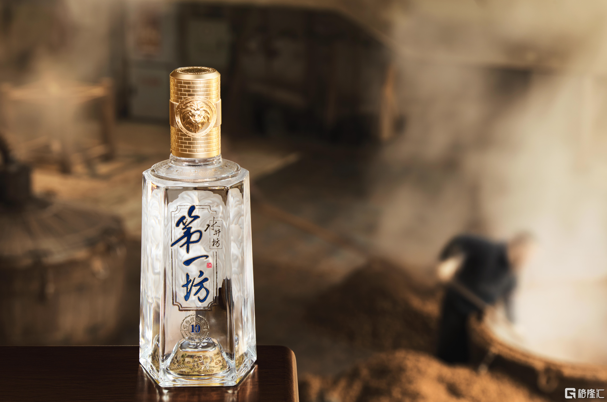 水井坊2图片1.png