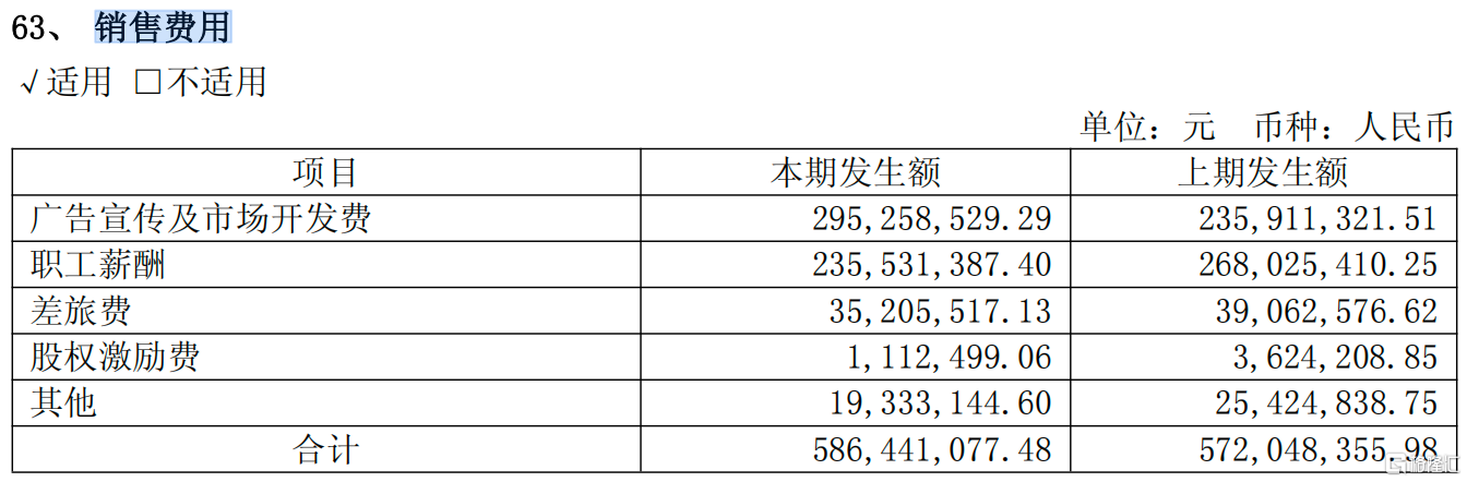 图片 7.png