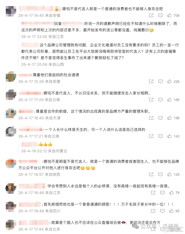 ff2b53c00803da0c36c06e75a9442682.png