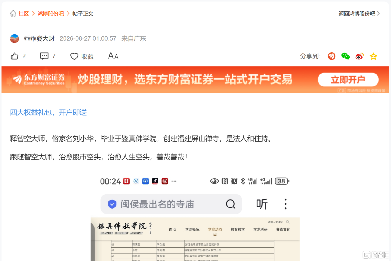 微信图片_2026-08-31_154048_346.png