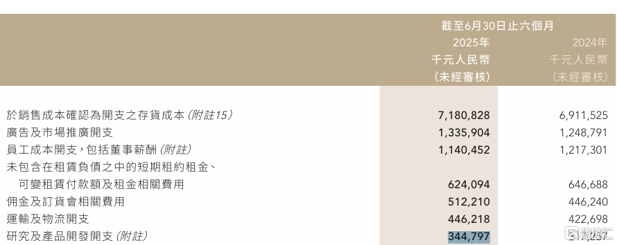 微信图片_2025-12-31_203138_972.png
