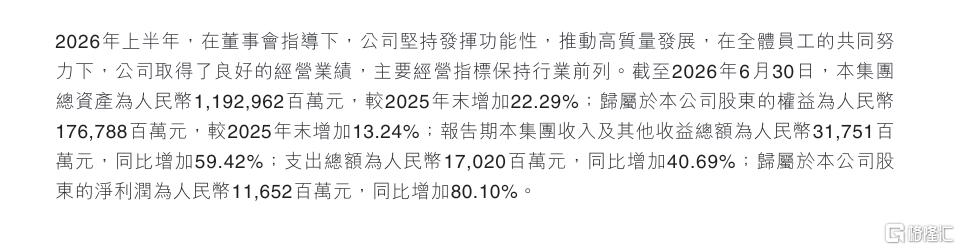 广发.png