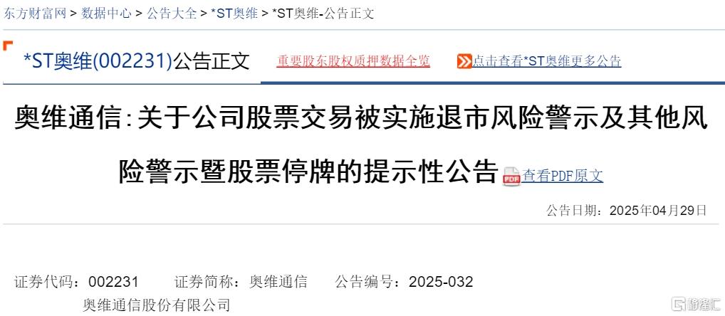 奥维通信.jpg