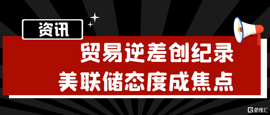 图怪兽_房地产最新资讯播报纯色公众号首图.png