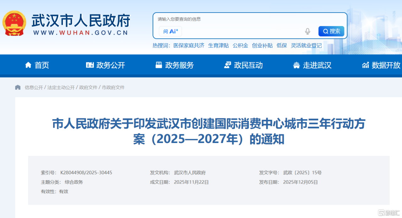 91c1b1b477a177fdd89cfcf19f3a5f03.png