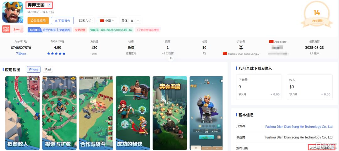 微信图片_20251002141022.png