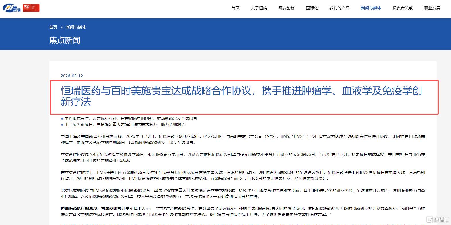 wps_doc_0(1).png