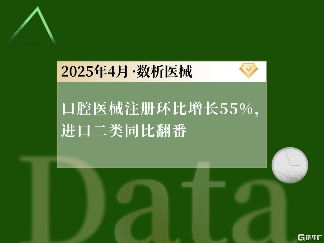 https://yixiaoer-image-oss.yixiaoer.cn/20250509/1457e76f-8fcb-4aed-8a51-0d2f4be8d347.jpg