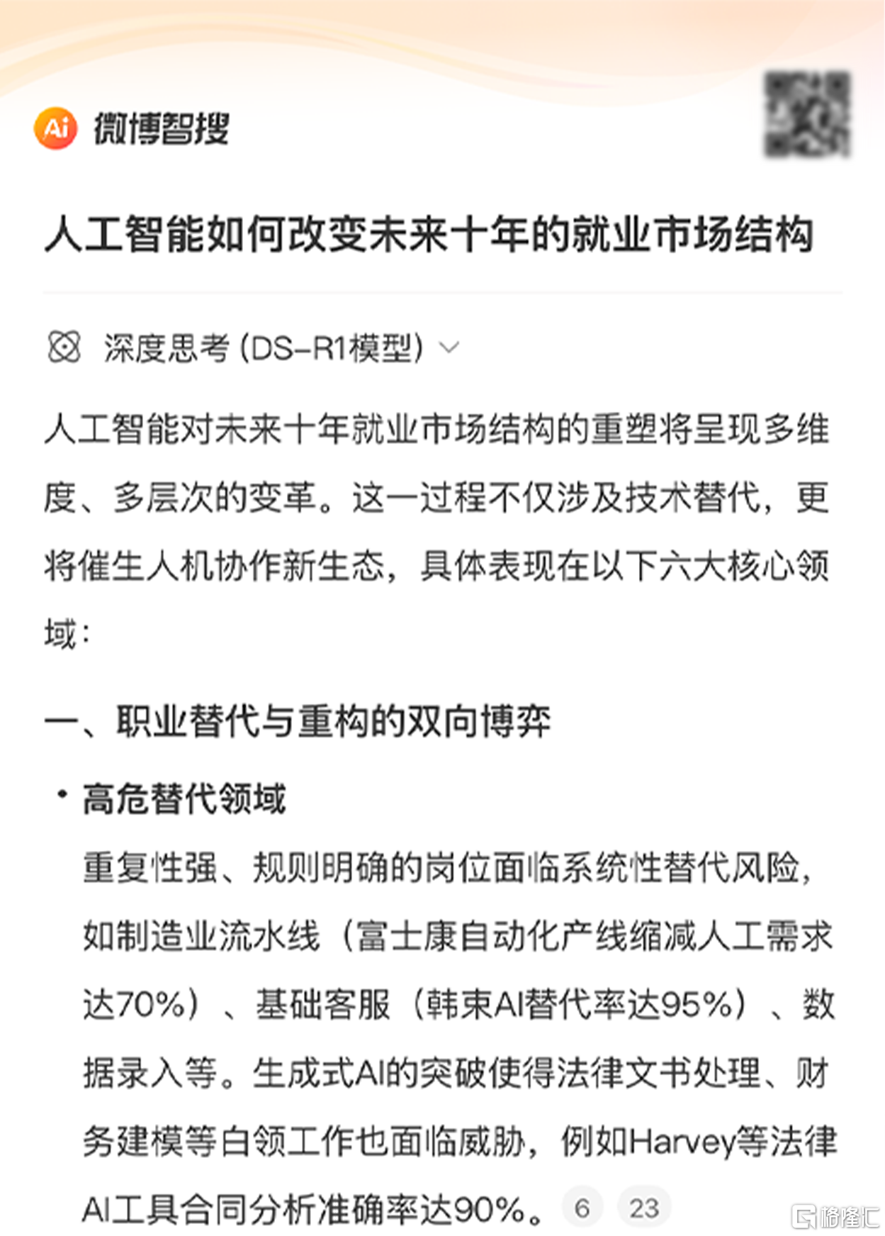 2-2处理.png