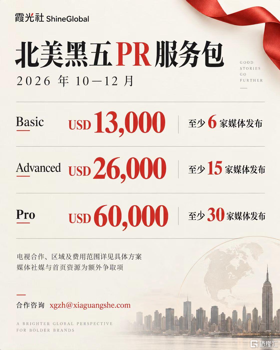 微信图片_20260912130427_3046_1.jpg