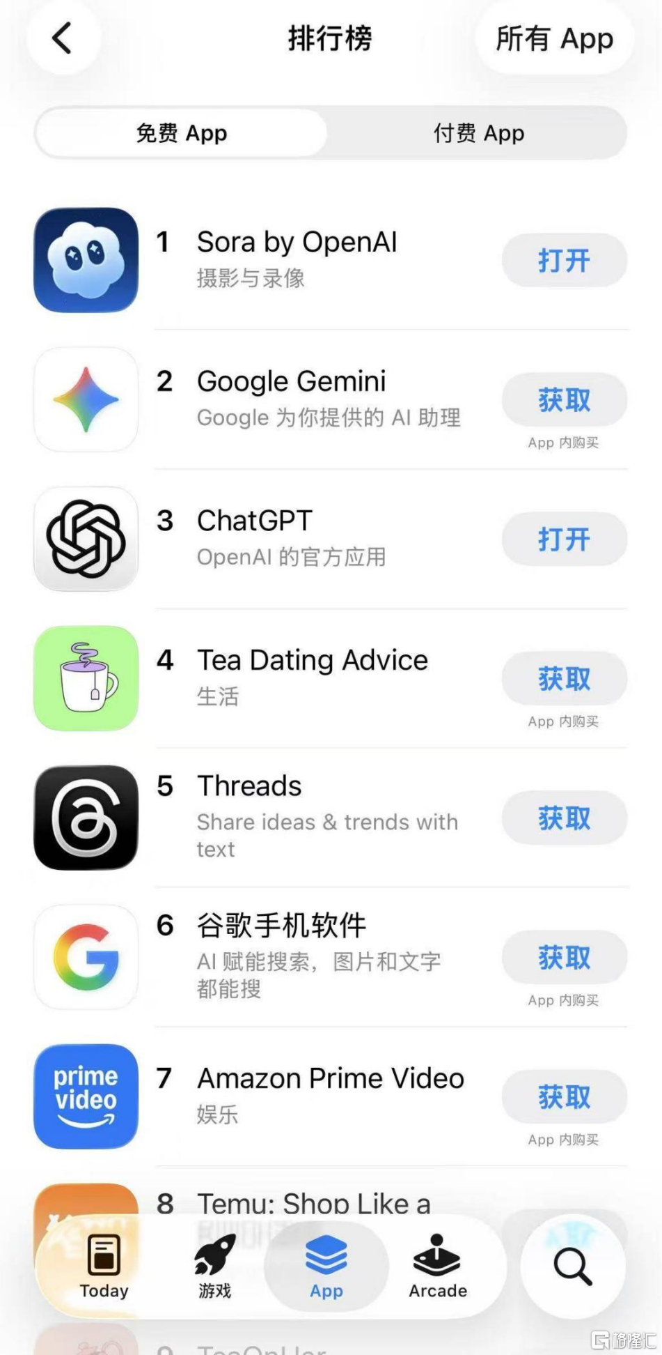 微信图片_20251016164417.png