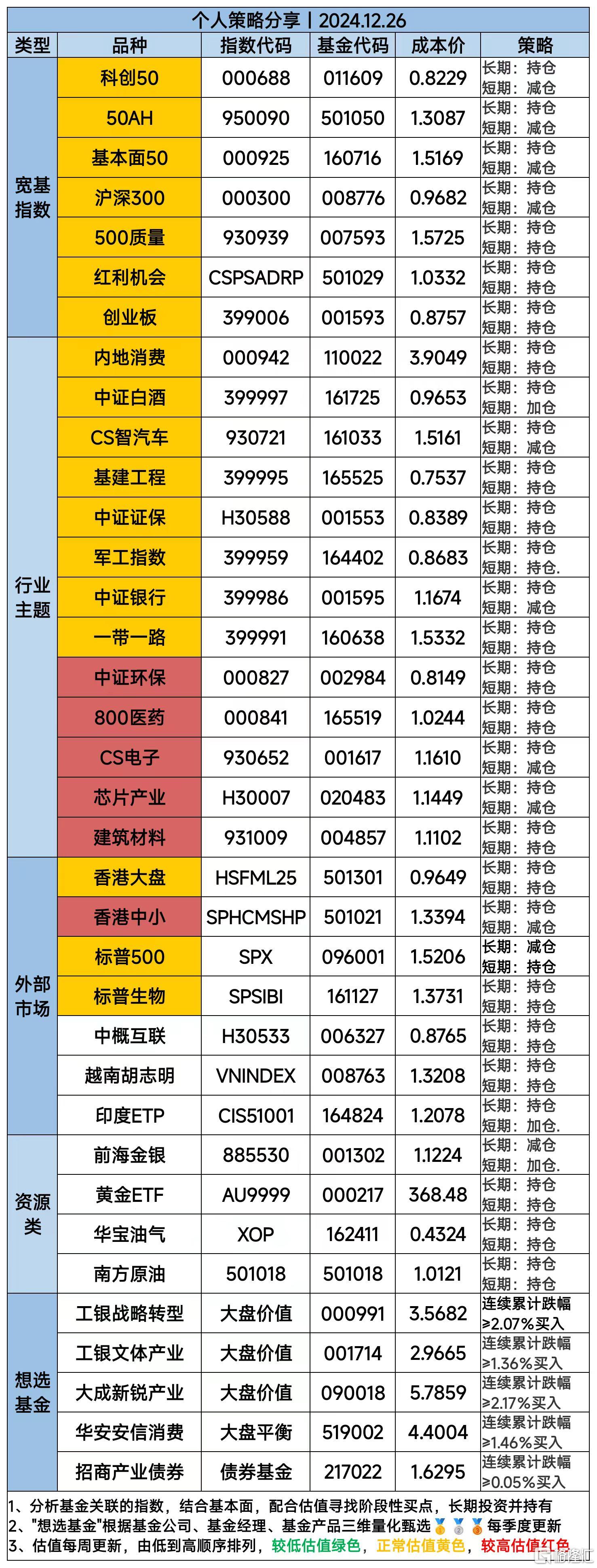 微信图片_20241226122638.jpg