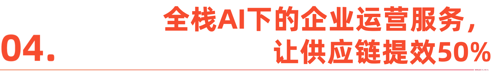 标题-4.png