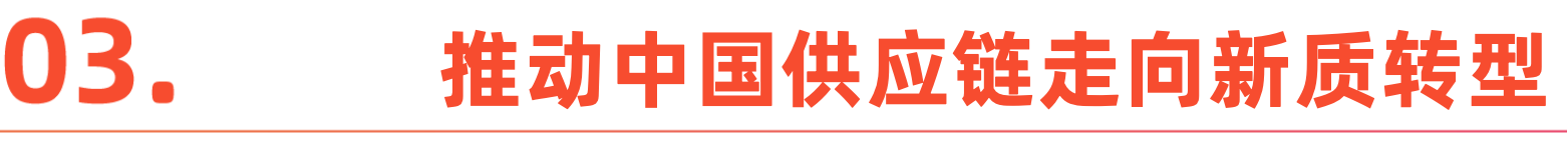 微信图片_20251226091031_56_1.png