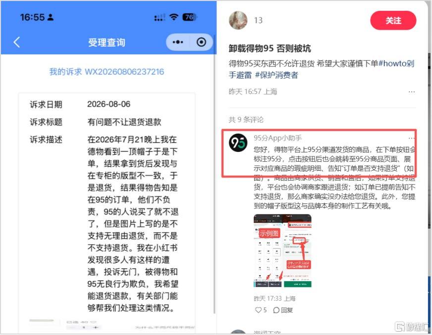 图片3-3.jpg
