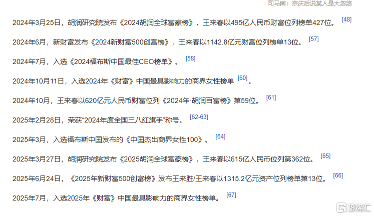 司3.png
