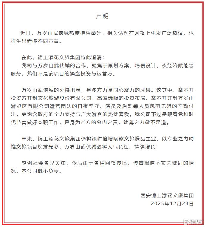 微信图片_2026-01-12_202534_415.png