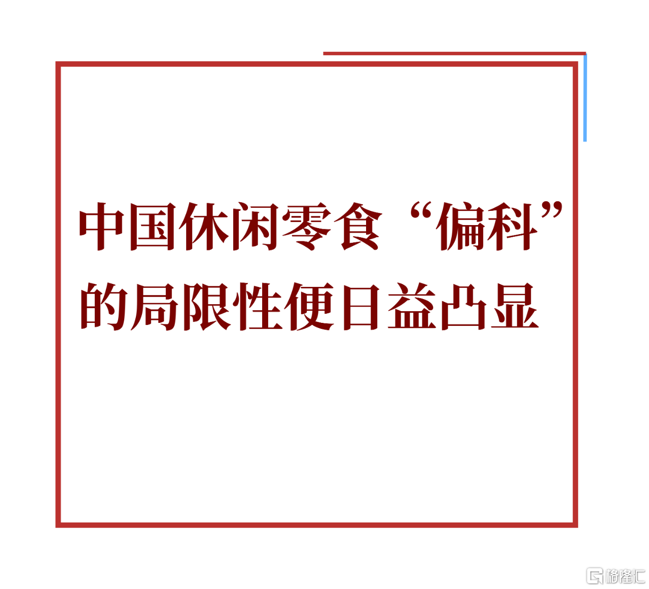 微信图片_20251217174718.png