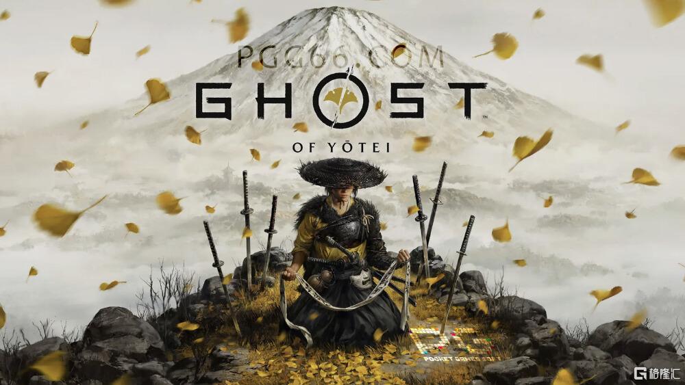 PlayStation State of Play：PG游戏大揭秘《对马战鬼》续作揭晓.jpg