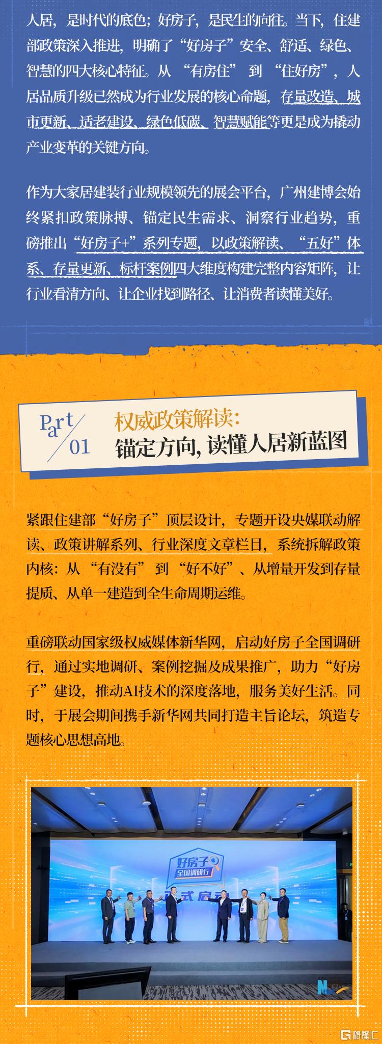 微信图片_2026-05-29_170631_403.png