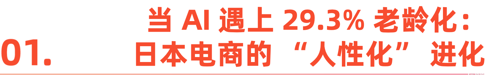 标题-1.png