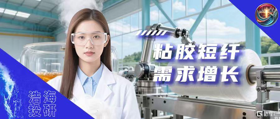 短胶.jpg