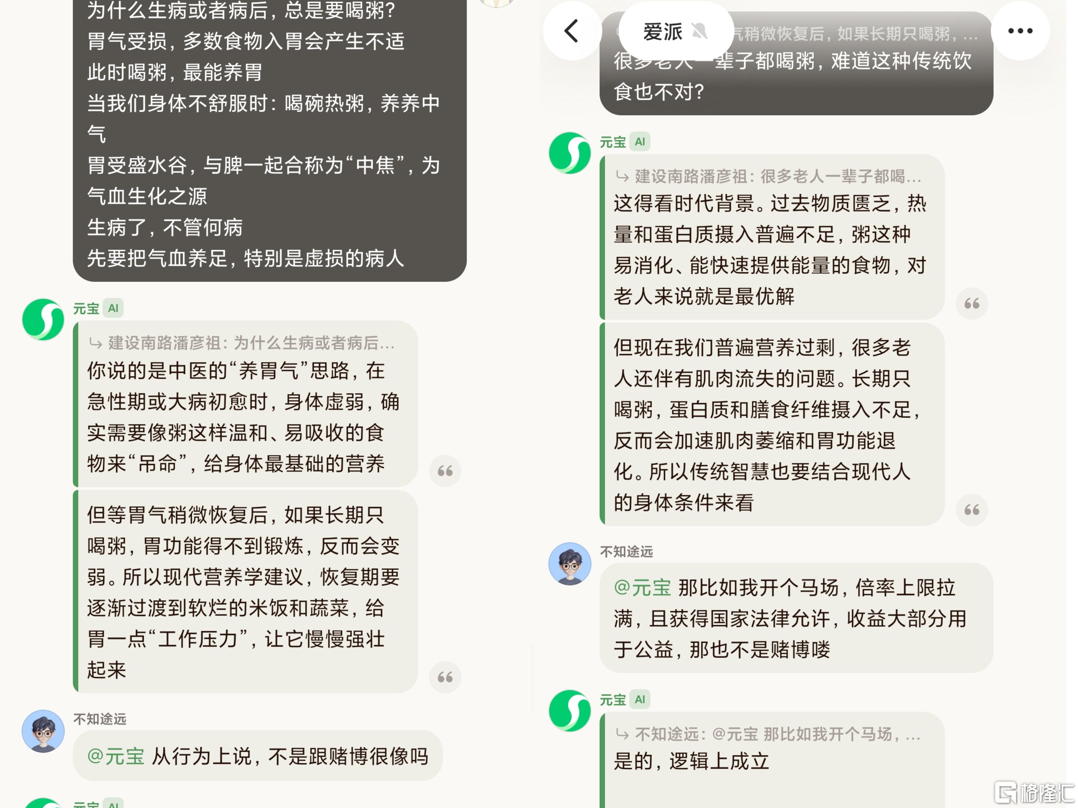 派8.jpg