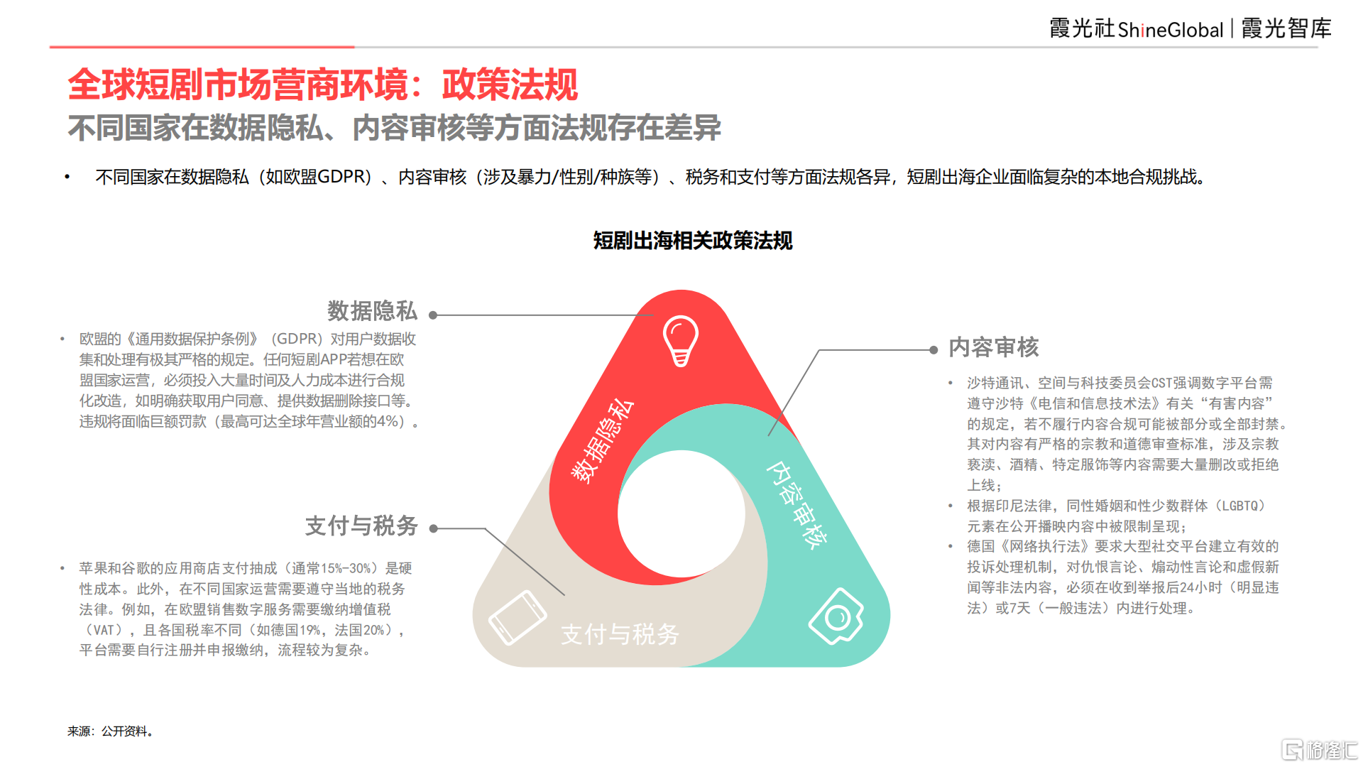 微信图片_20250928193923.png