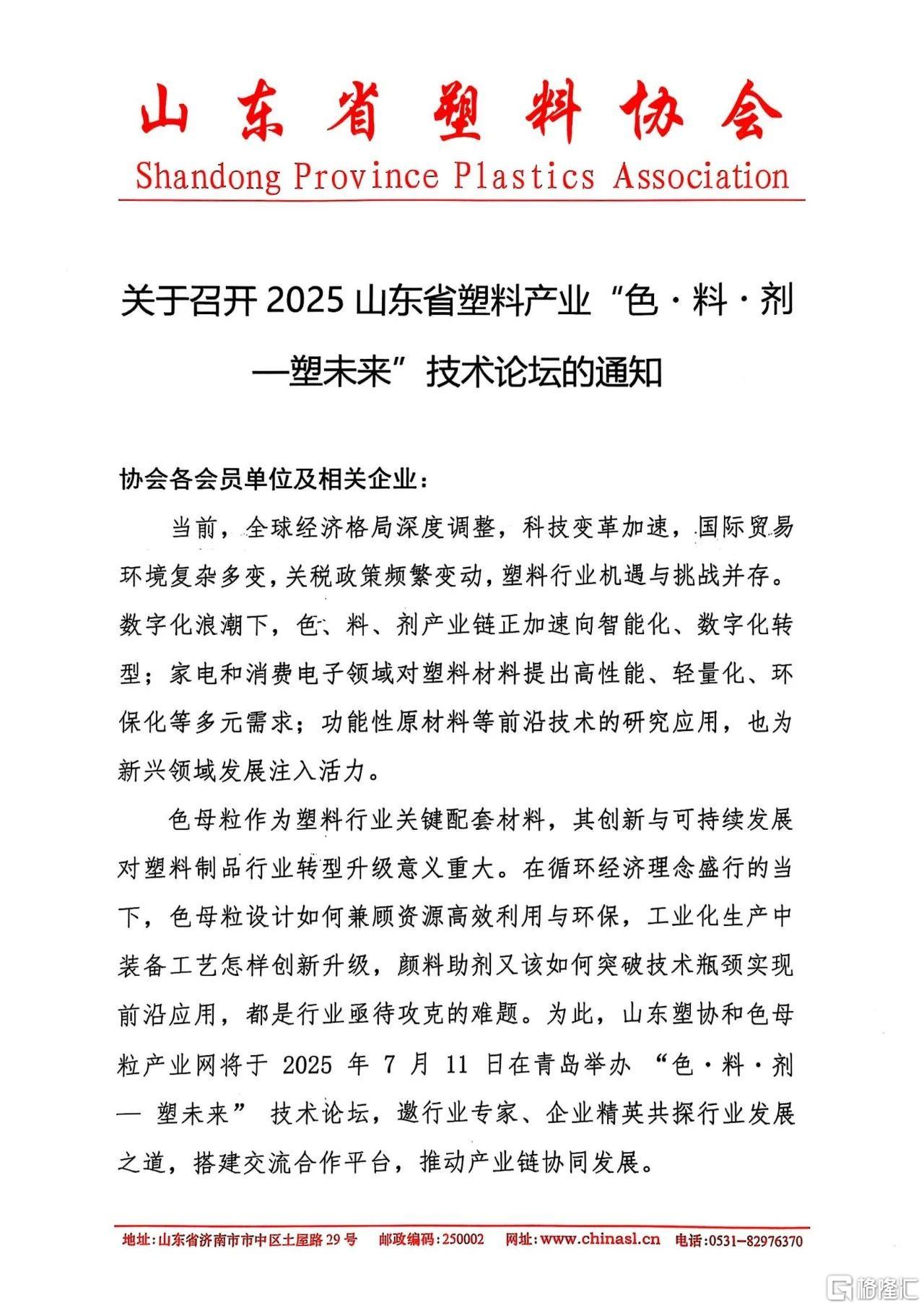 微信图片_20250604090313.jpg