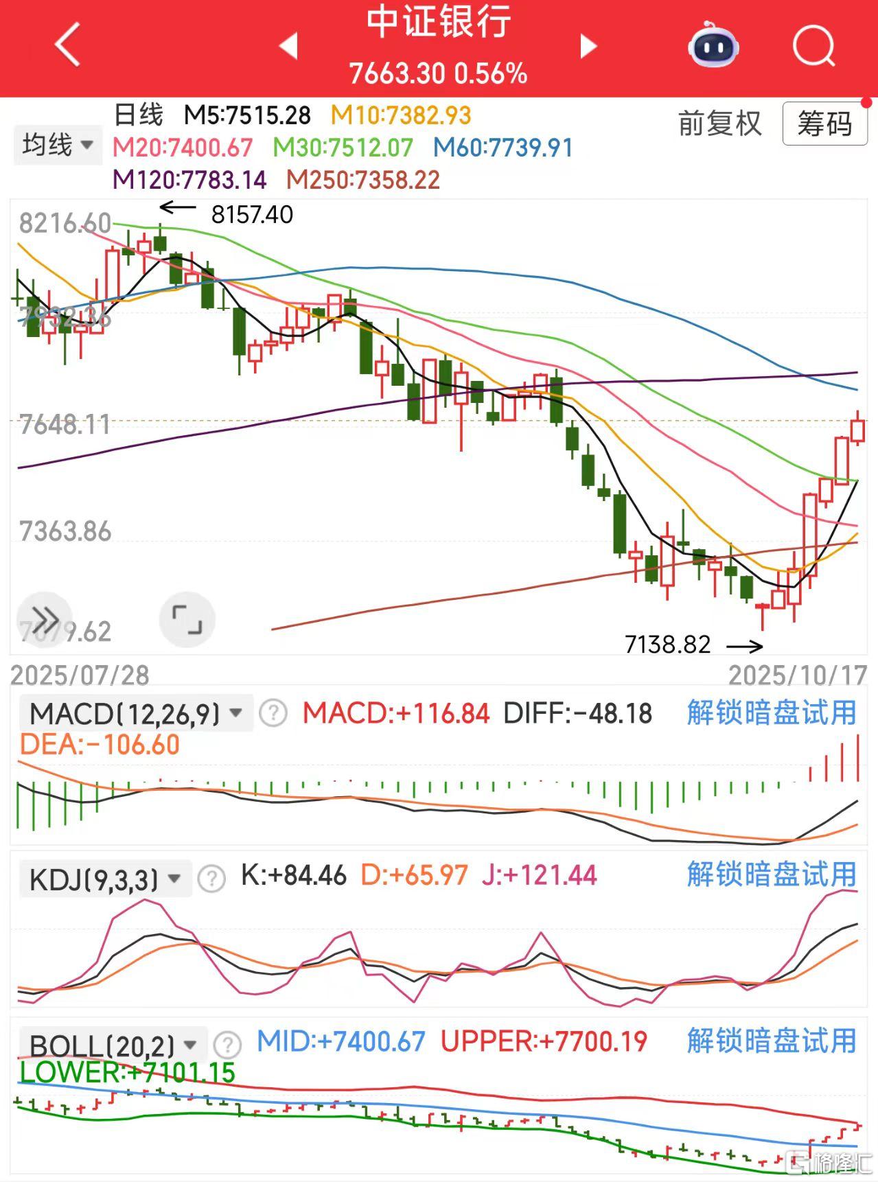 微信图片_20251017124654_608_11银行.jpg