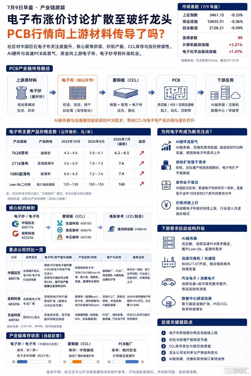 b76009c0-7555-4b34-87aa-8a4b64fc2eb7.png