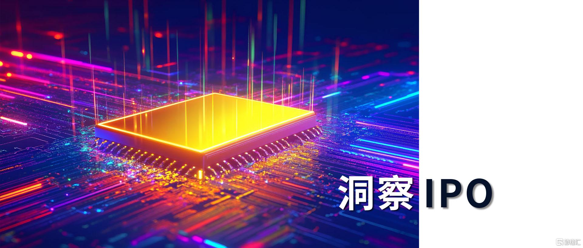 ipo头图.jpg
