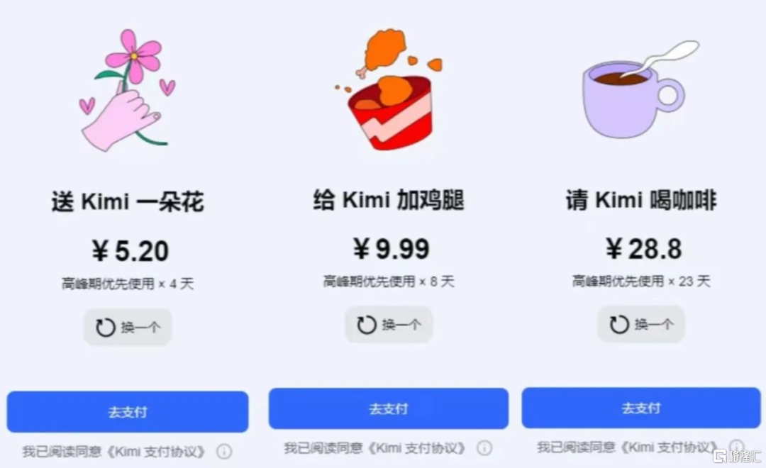 EC0A4964-C070-46FF-A8BA-D255DF823A8D.png