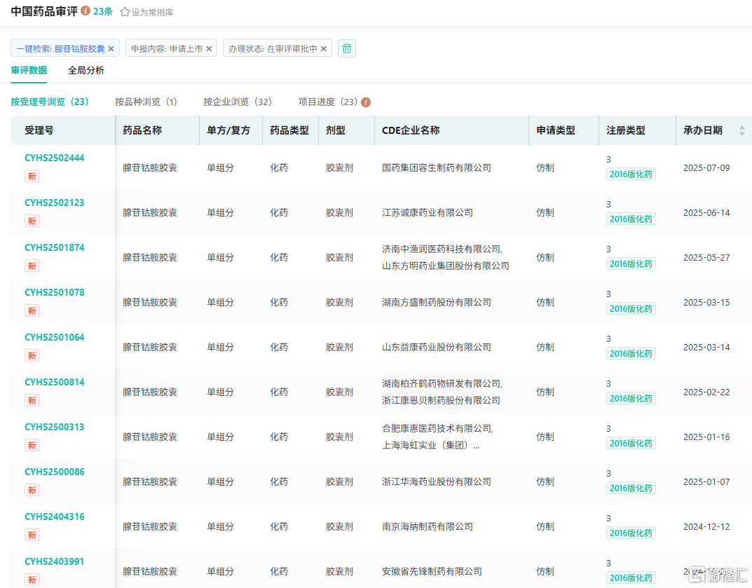 图片8.png