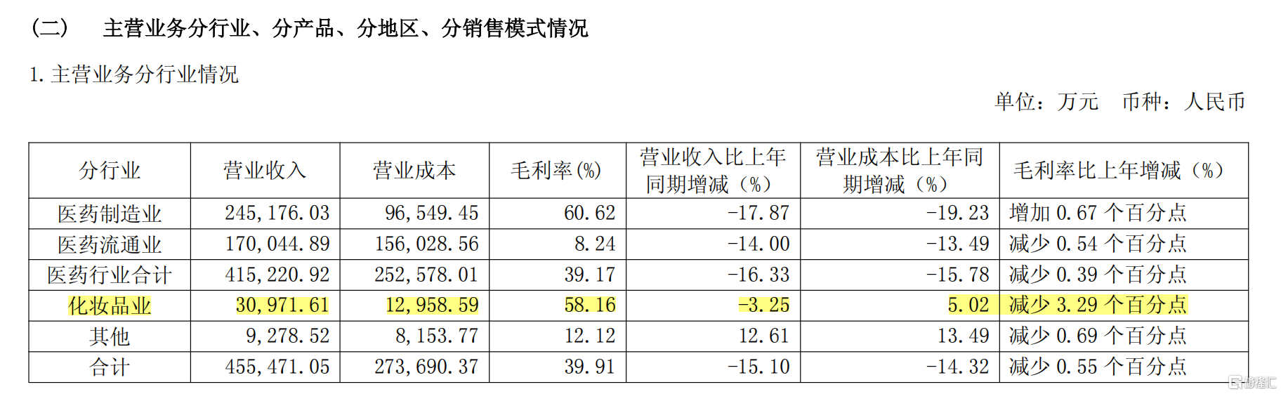 微信图片_2026-09-02_152724_556.png