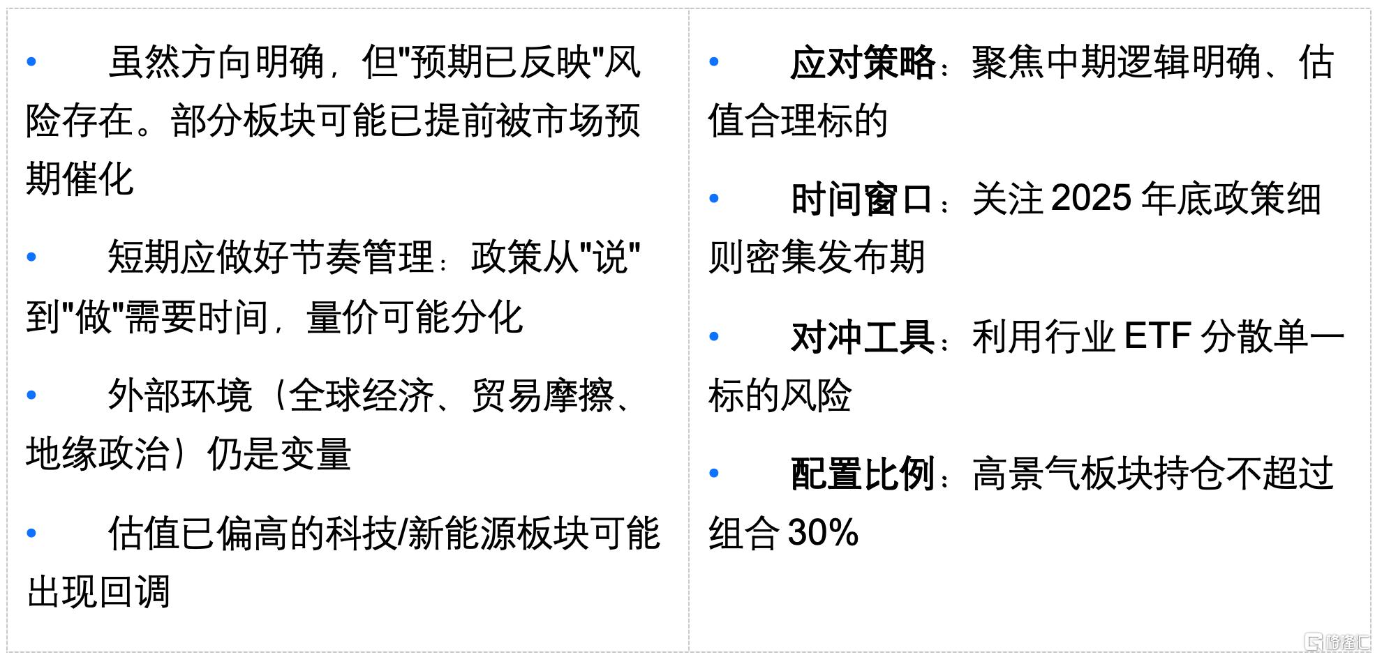 ScreenShot_2025-10-24_113724_620.png