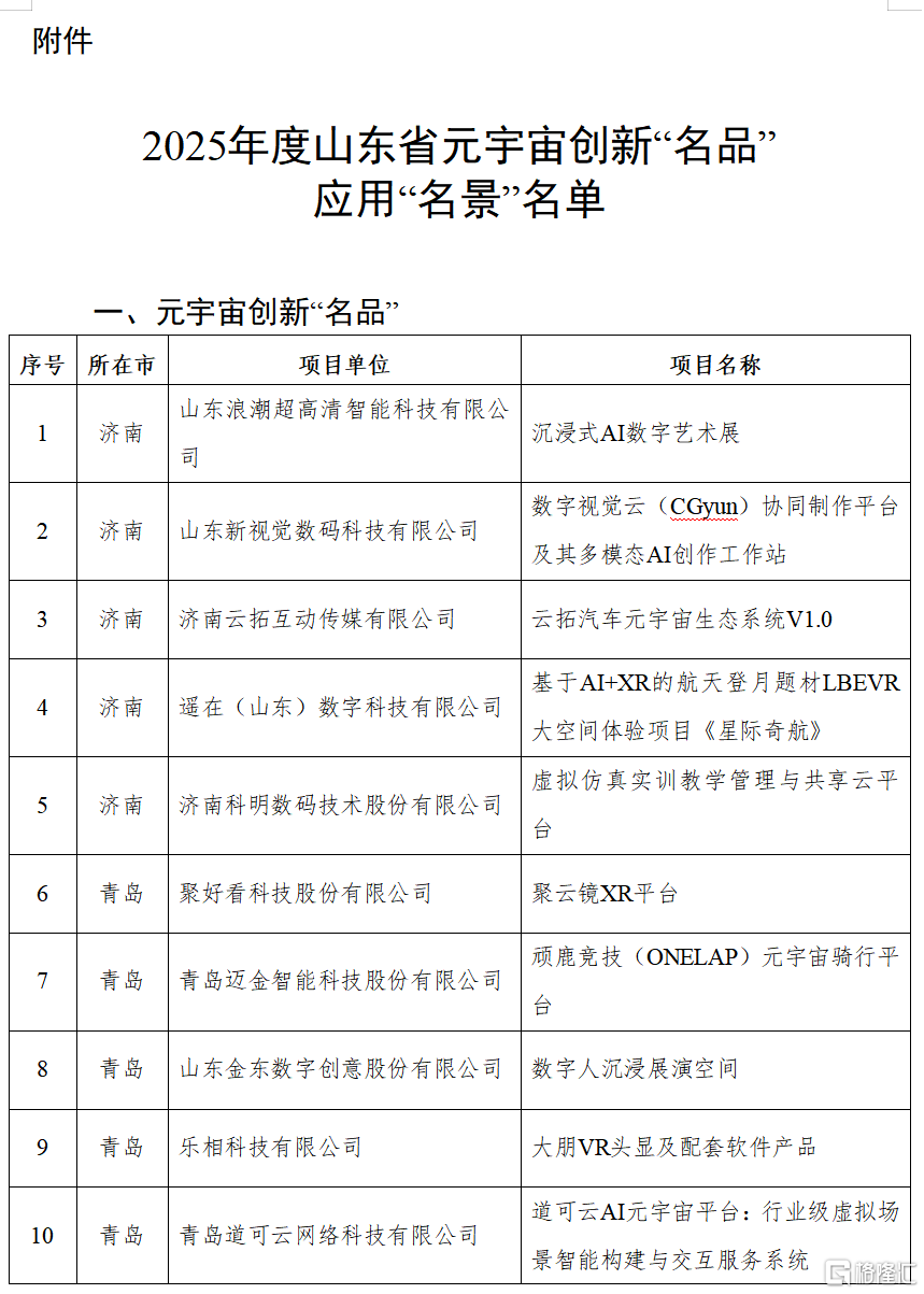 屏幕截图 2025-07-04 150851.png