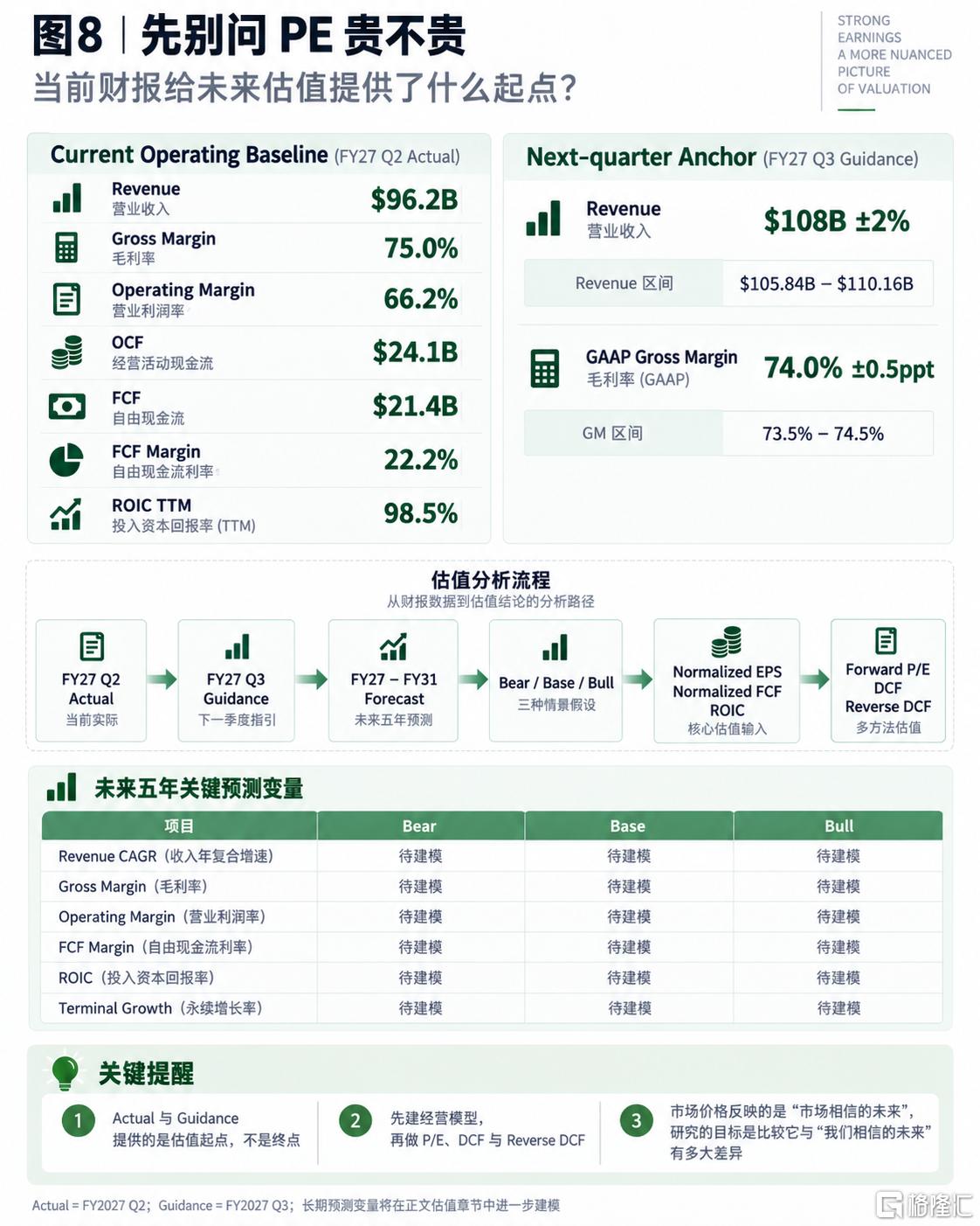 ChatGPT 图像 2026年10月26日 21_23_07-8.png