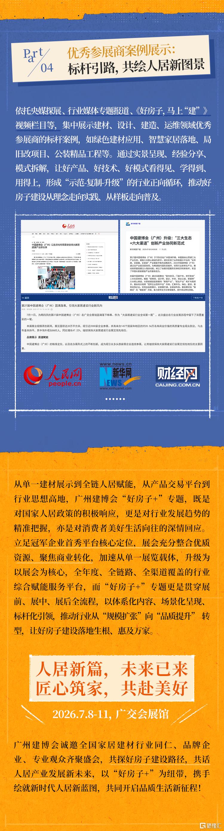 微信图片_2026-05-29_170649_444.png