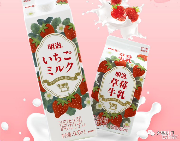 明治.png
