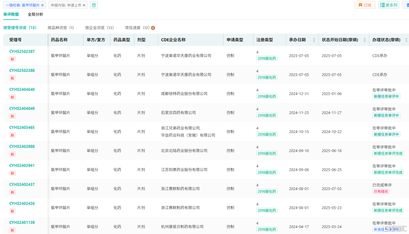 图片13.png
