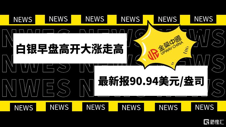 图怪兽_热点资讯公众号封面首图.png