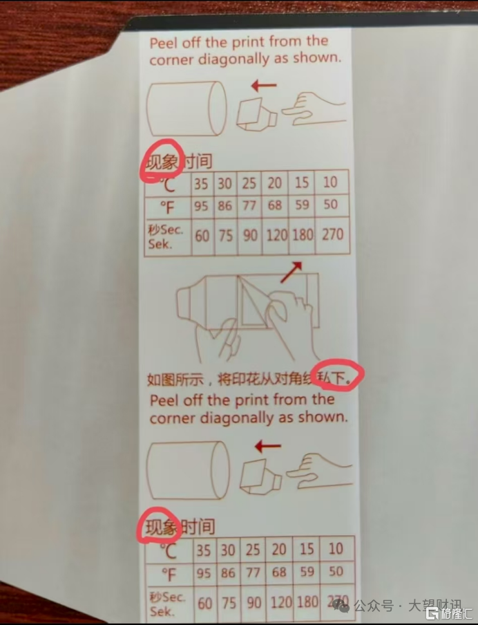 微信图片_20250724233738.png