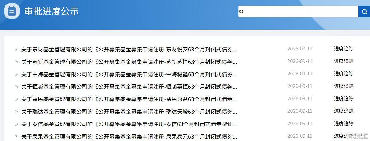 证监会官网.jpg