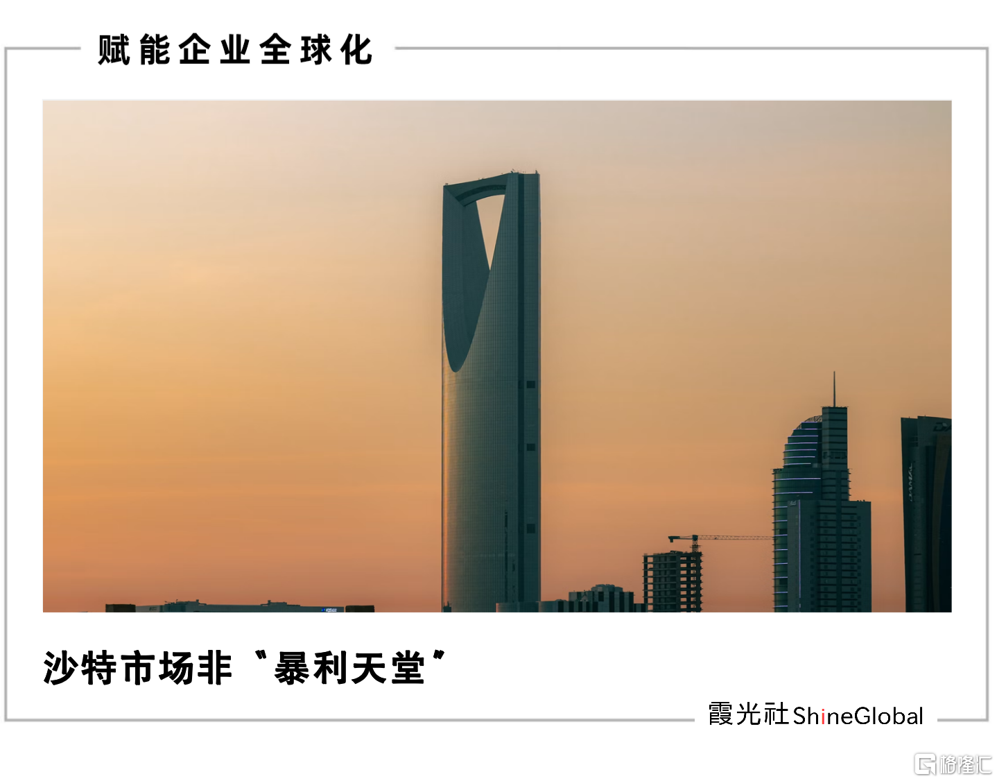 0906首图.png