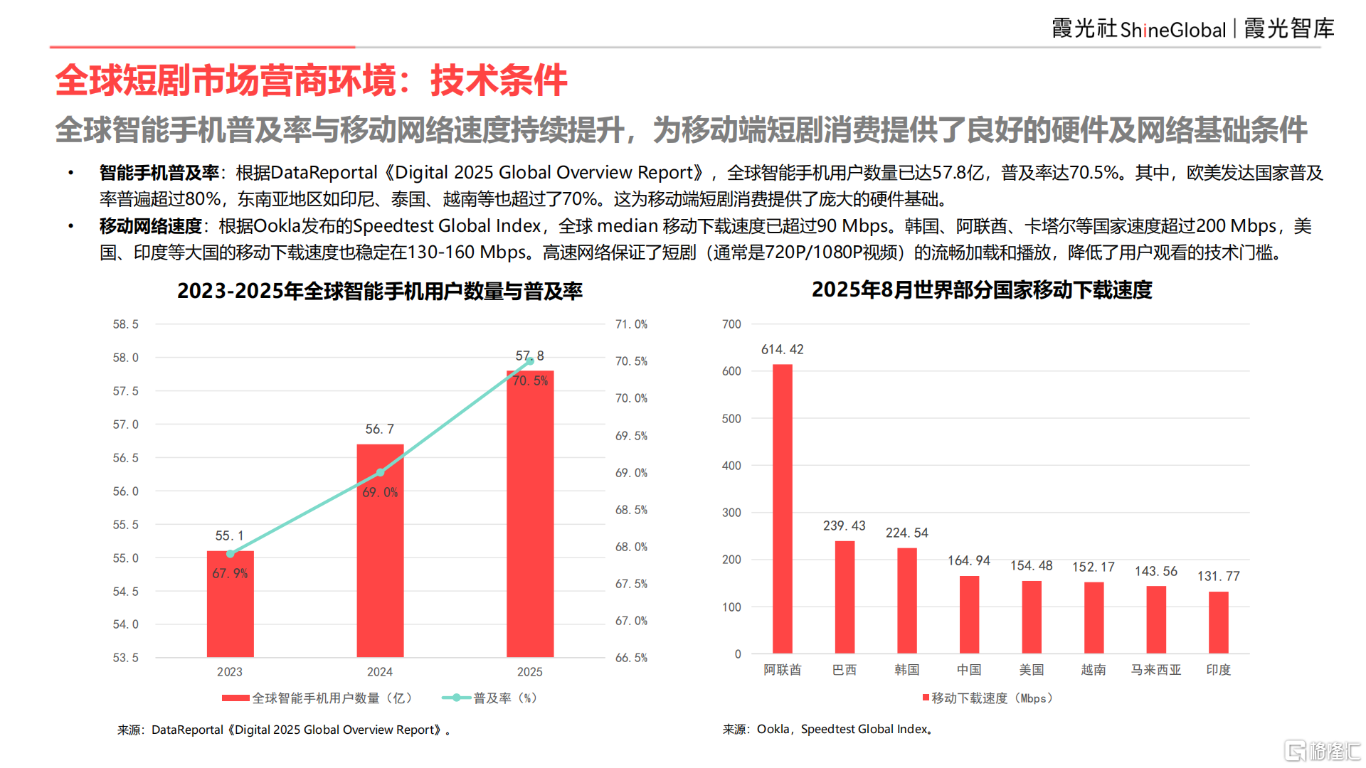 微信图片_20250928193912.png