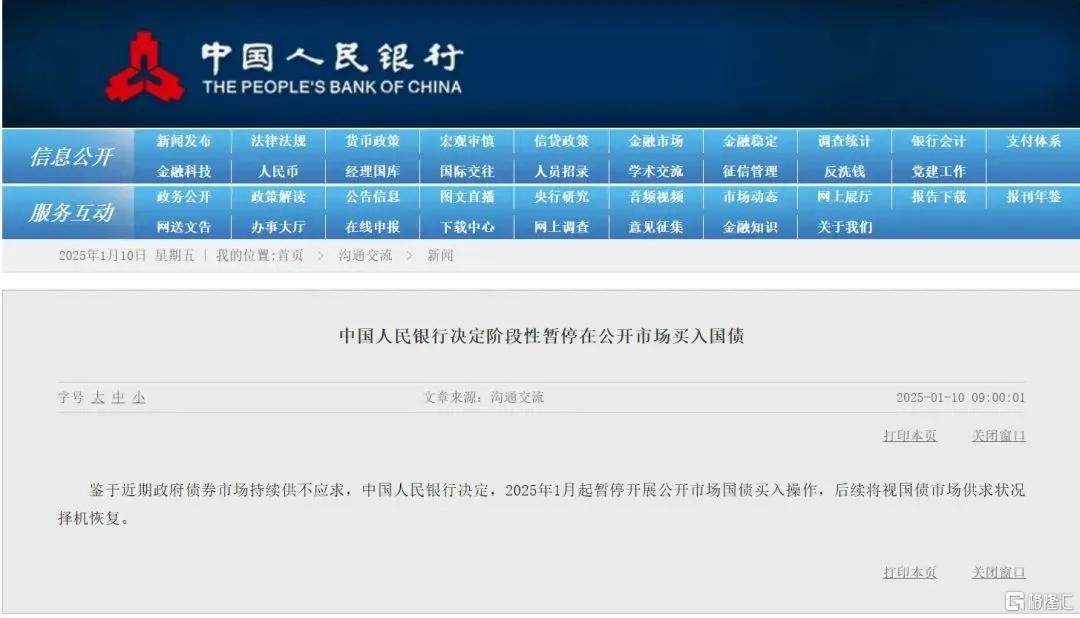 微信图片_20250110224416.jpg